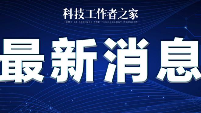 雷竞技最新版本下载截图2